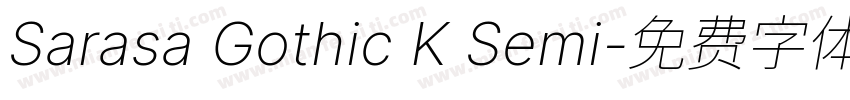 Sarasa Gothic K Semi字体转换